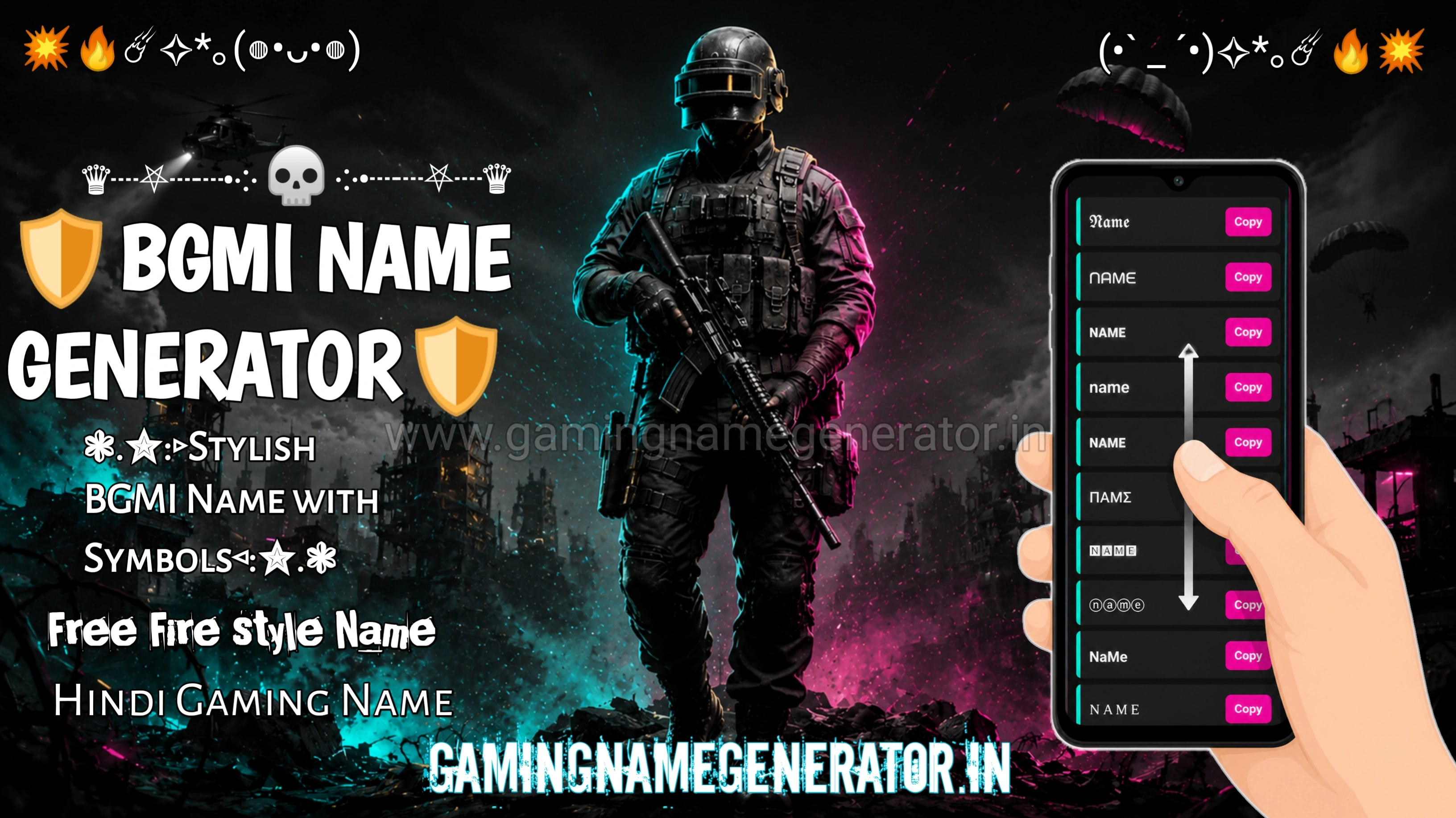 Gaming Name Generator for PUBG and BGMI