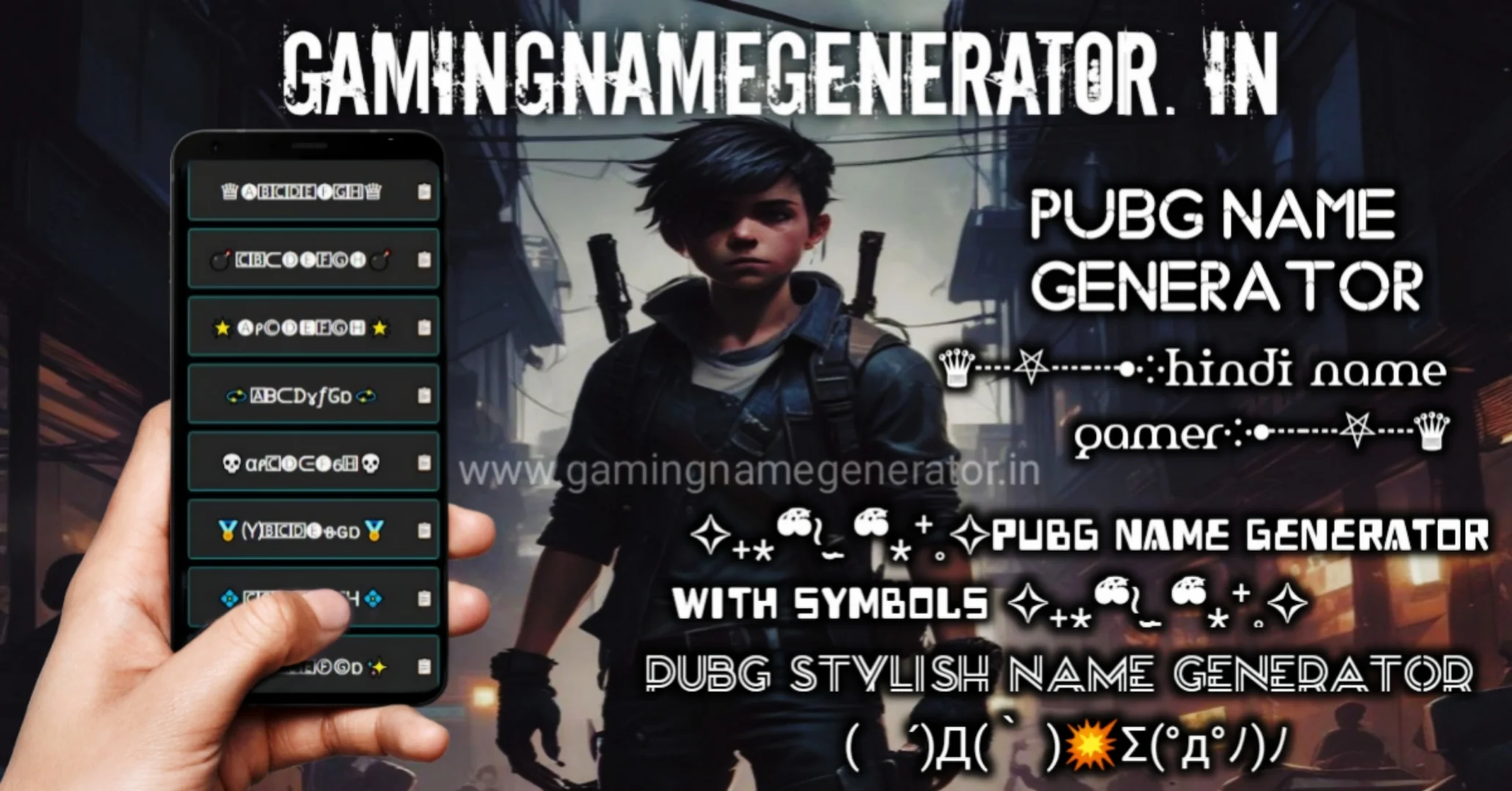 Gaming Name Generator